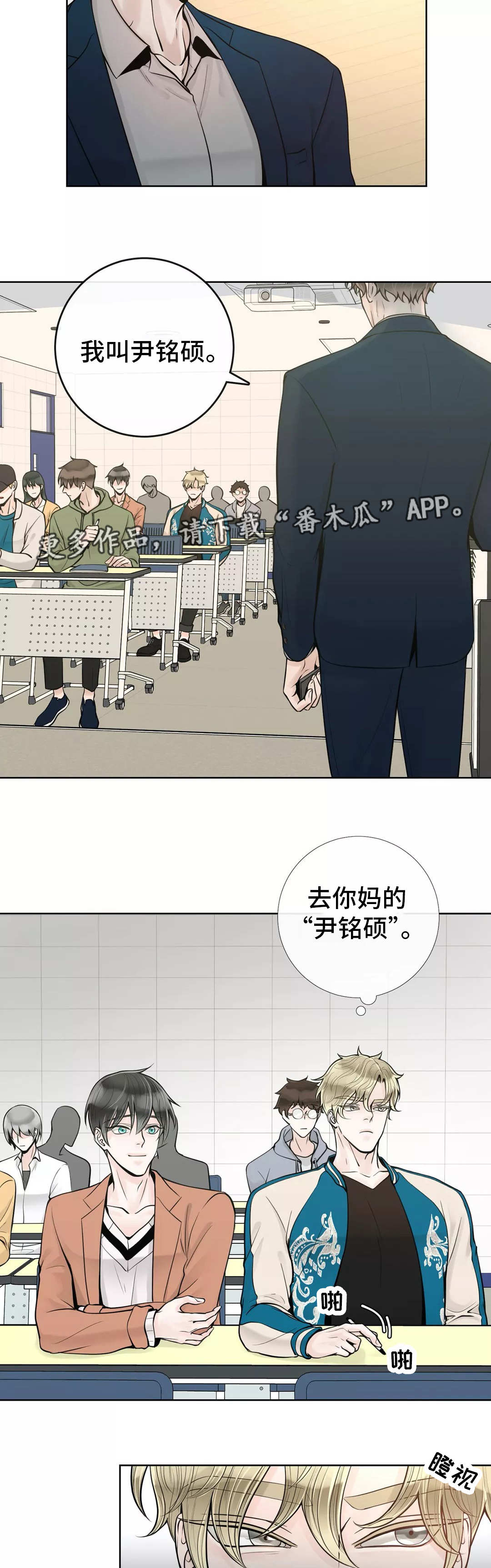 第37章：倒胃口1
