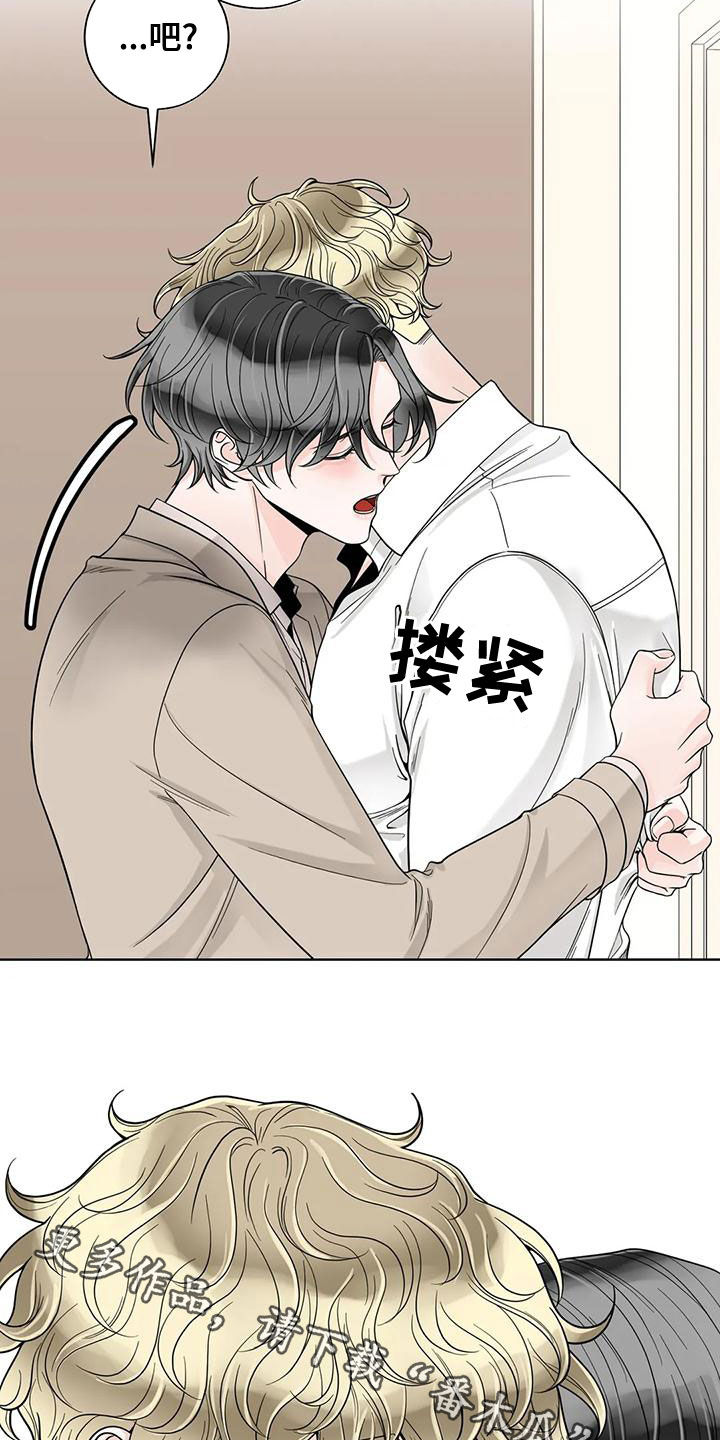 第138章：【番外】一团乱23
