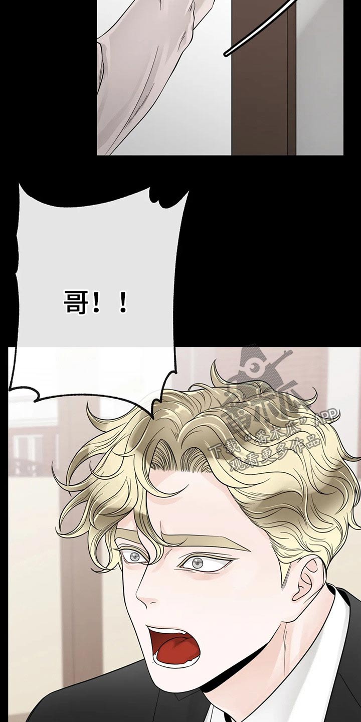 第125章：【第二季】往事16