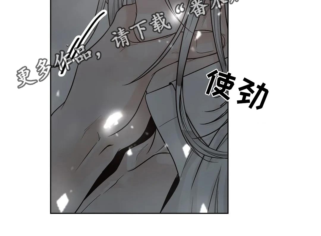 第112章：【第二季】信息素17