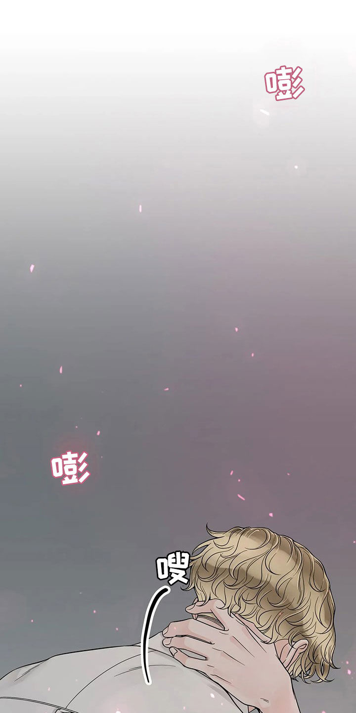 第130章：【番外】还想要2