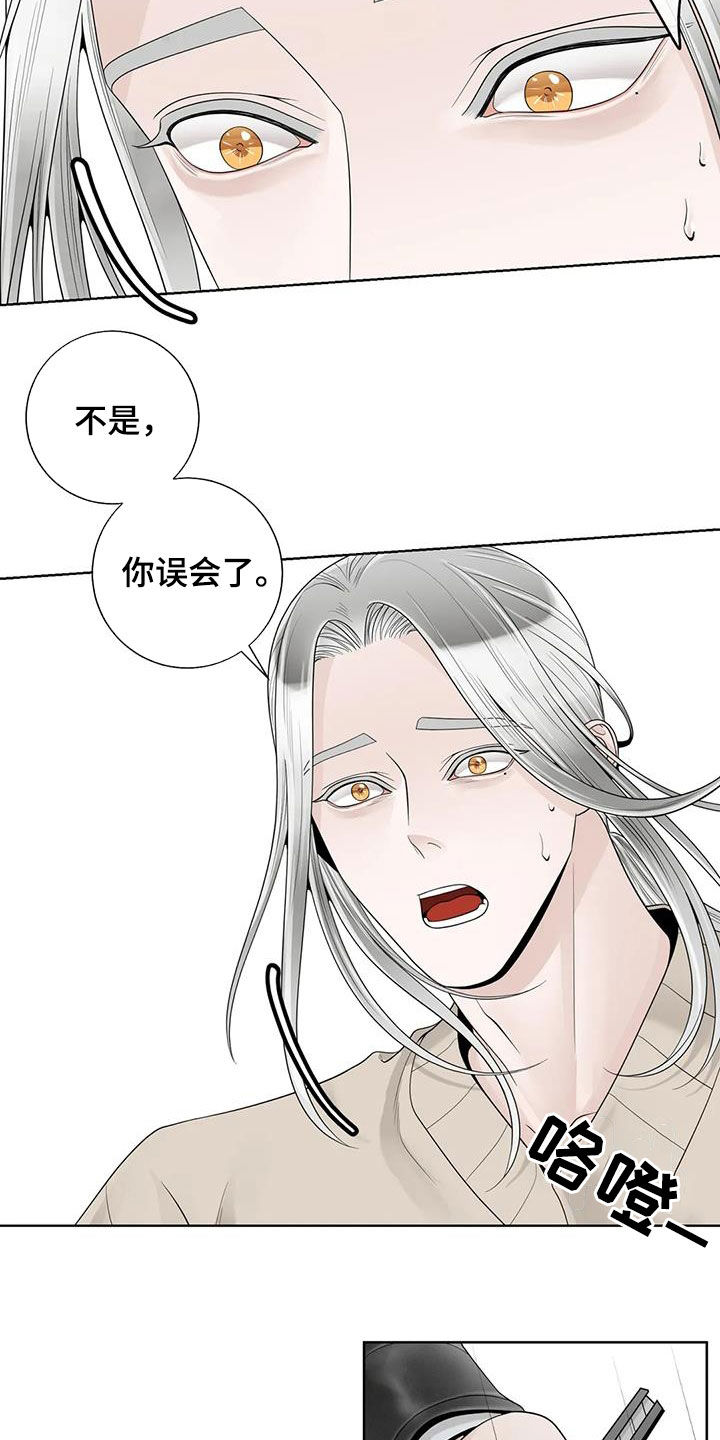 第165章：【番外】会幸福的1