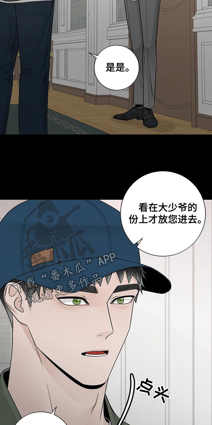 第132章：【番外】清醒点12