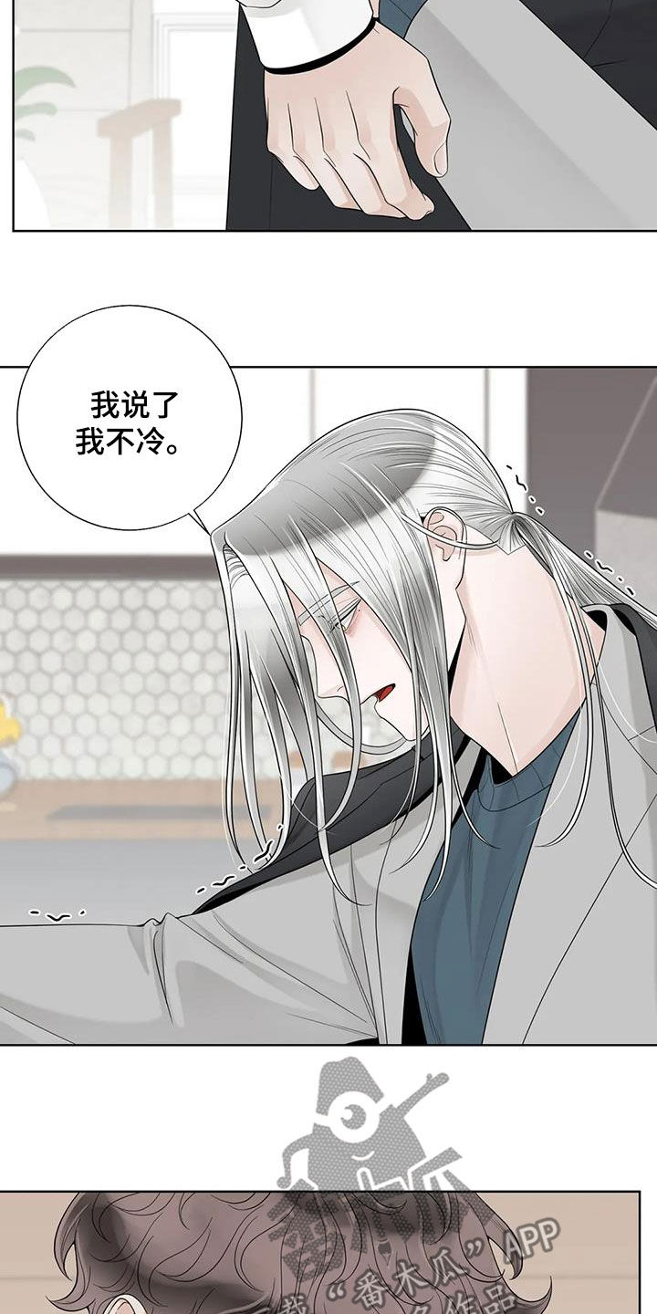 第159章：【番外】只想抱着你8