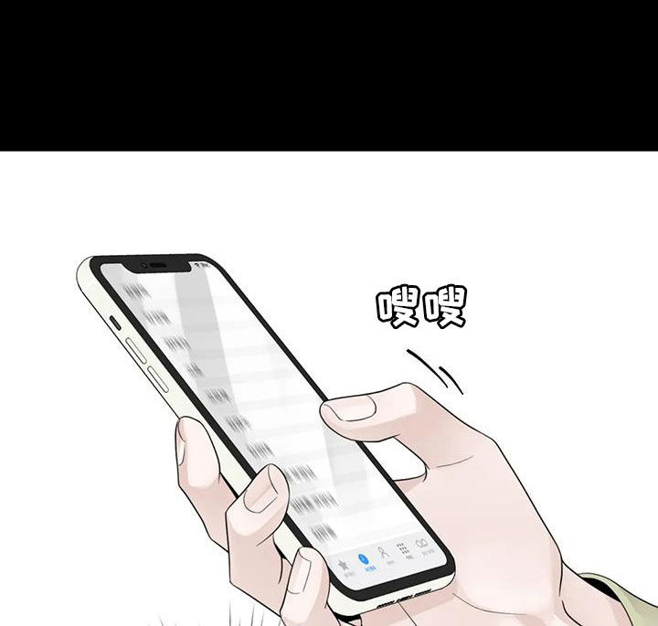 第150章：【番外】从不退缩4