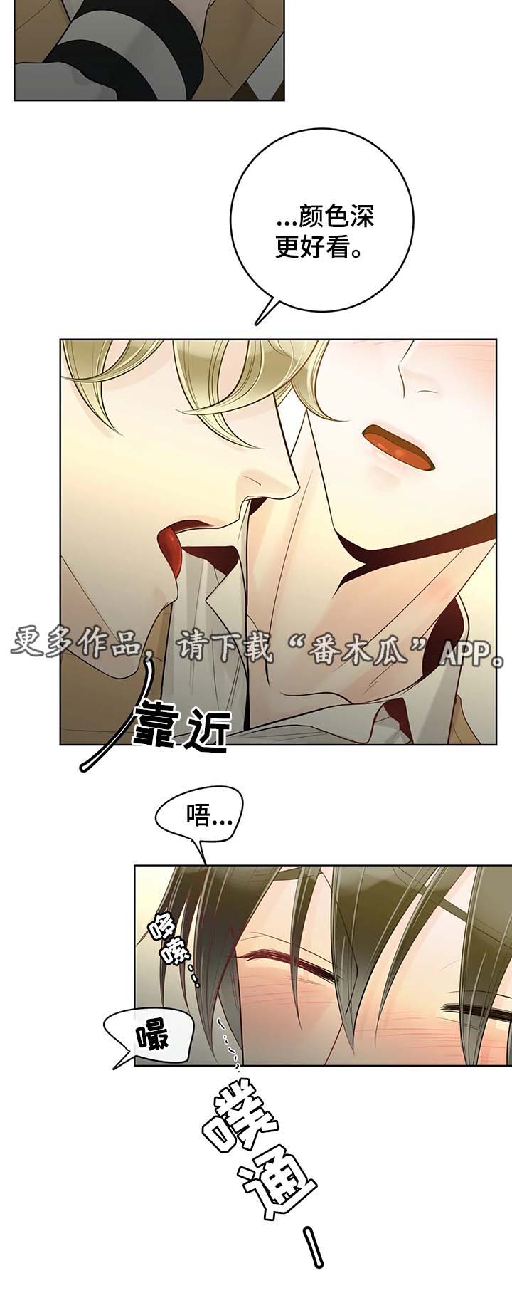 第57章：不安7