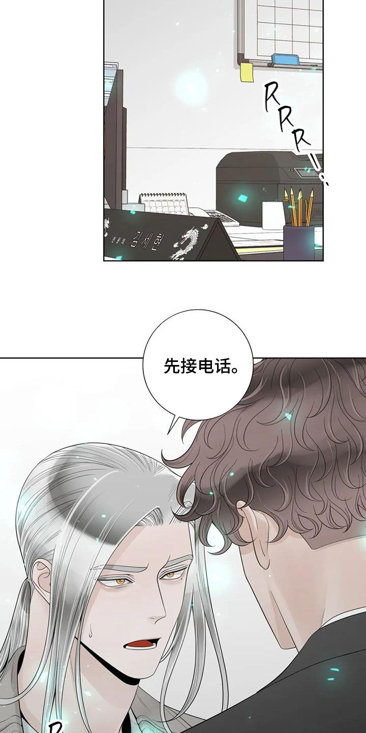 第157章：【番外】等待10