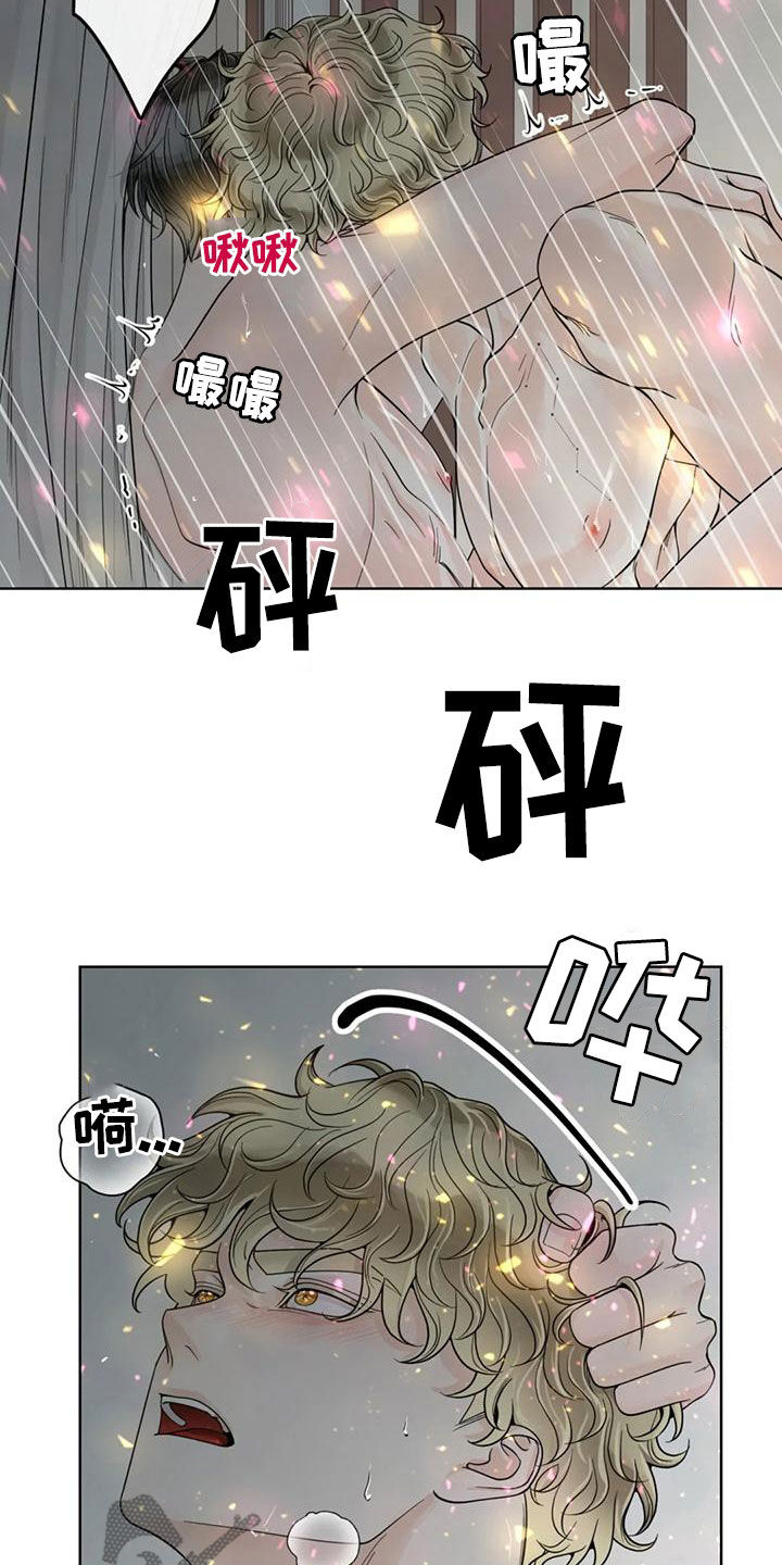 第143章：【番外】你是我的13