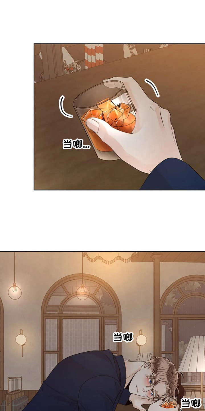 第147章：【番外】表白0