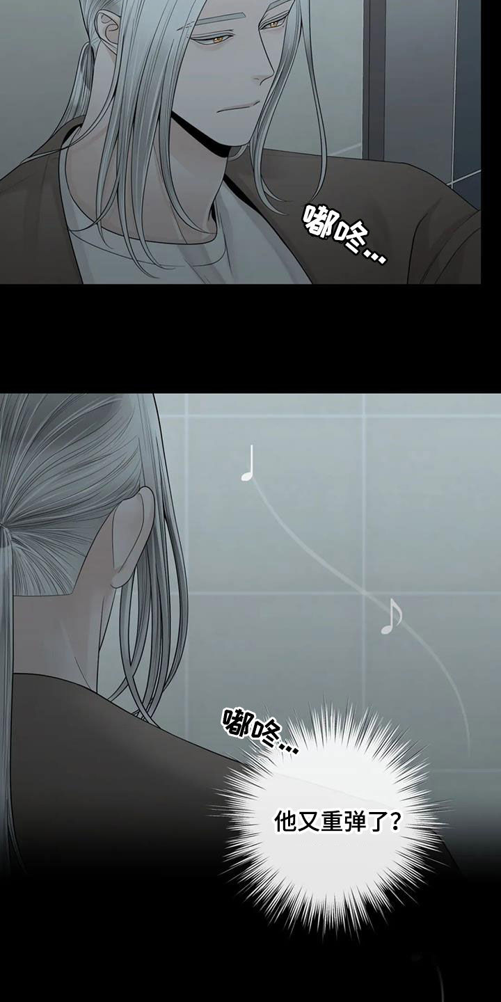 第156章：【番外】拥有不了你7