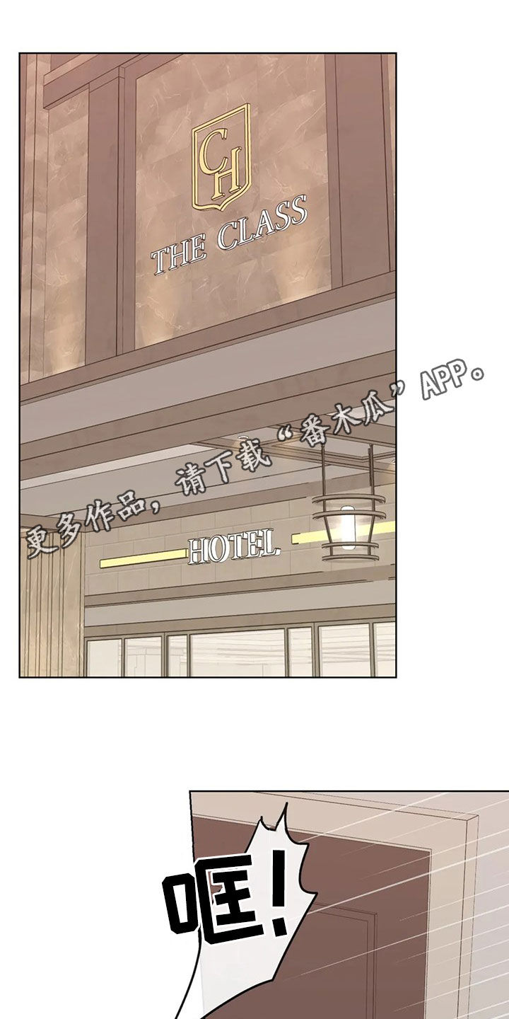 第127章：【番外】我想躺下0