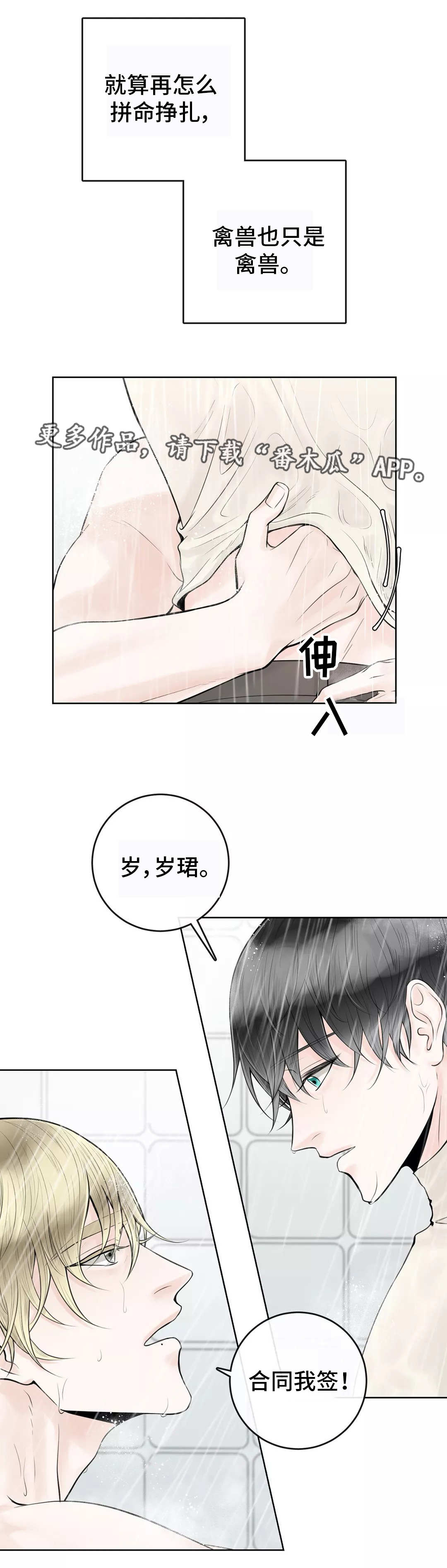 第14章：合同生效10