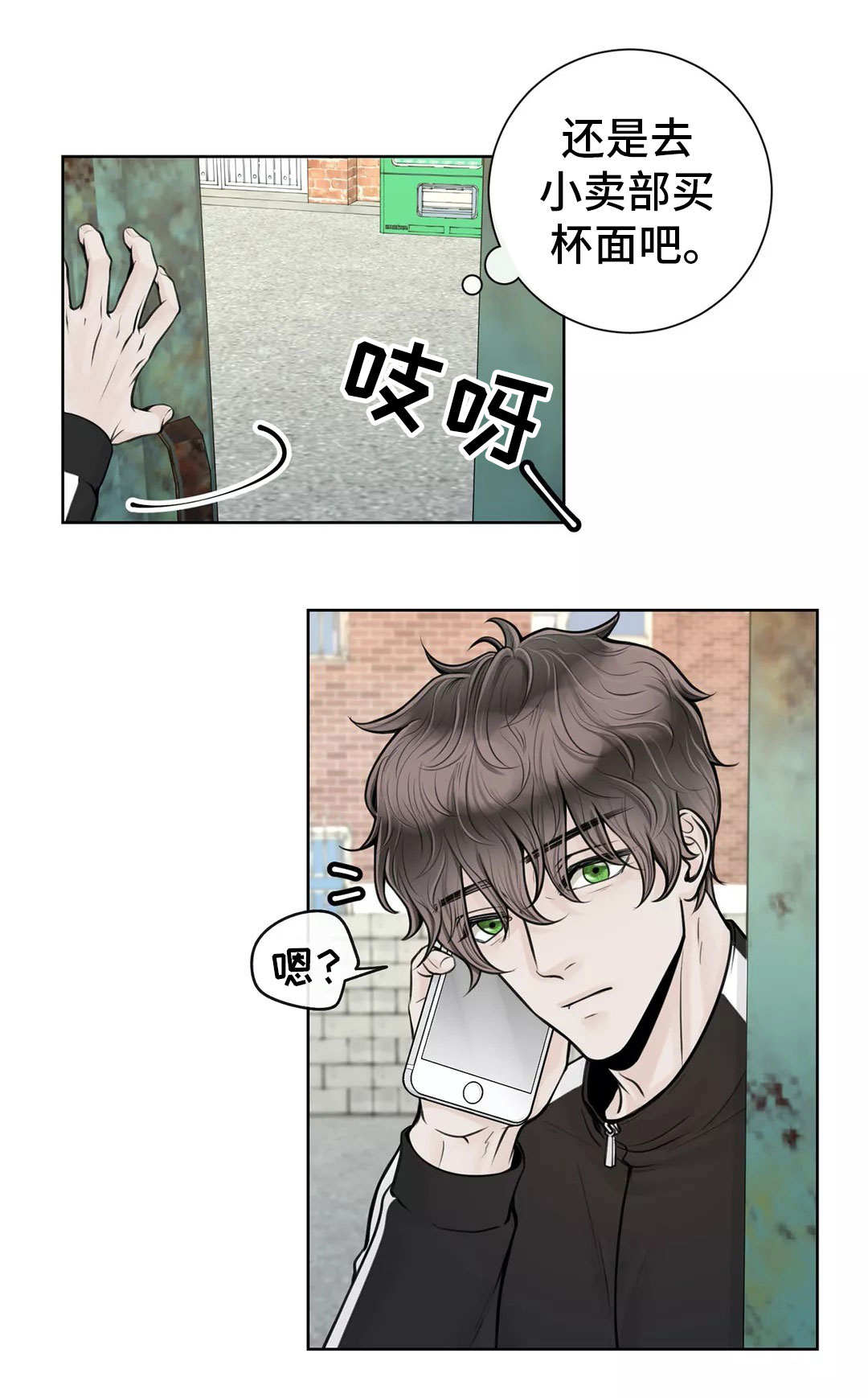 第21章：令人担心10