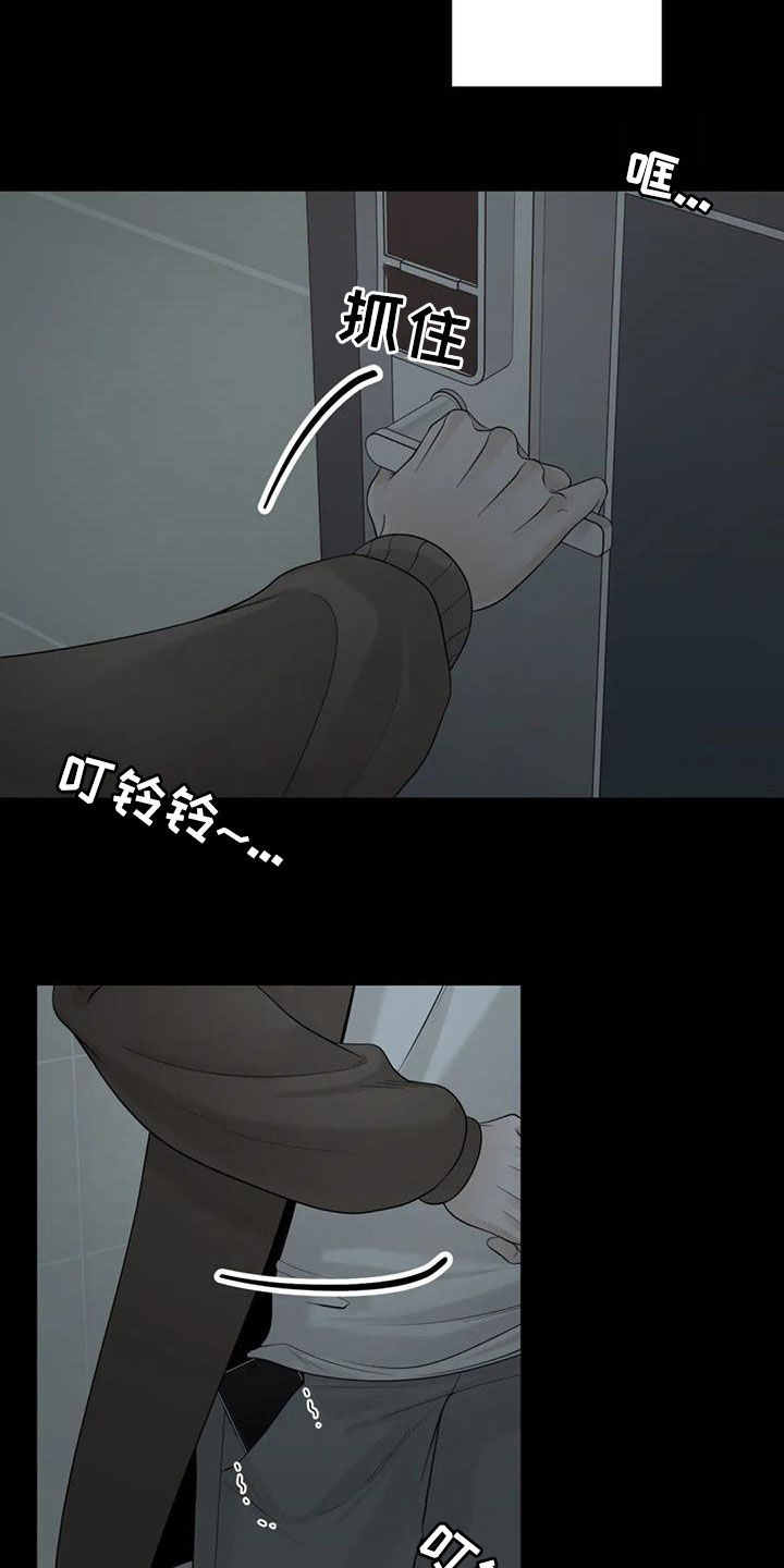 第156章：【番外】拥有不了你16