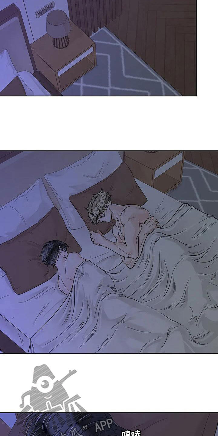 第132章：【番外】清醒点4