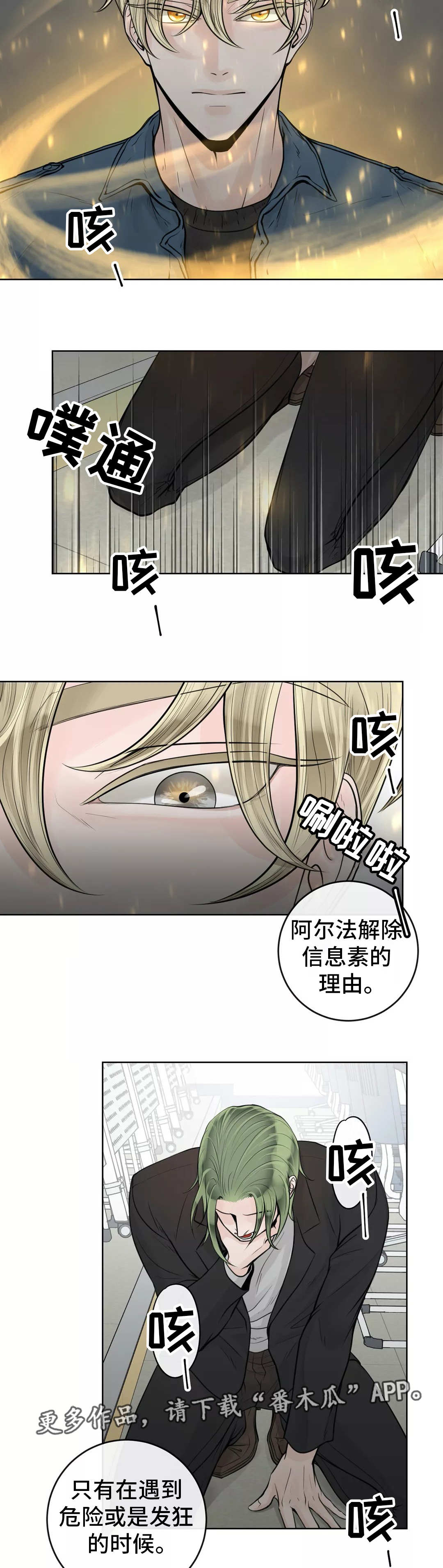 第26章：着急上火4