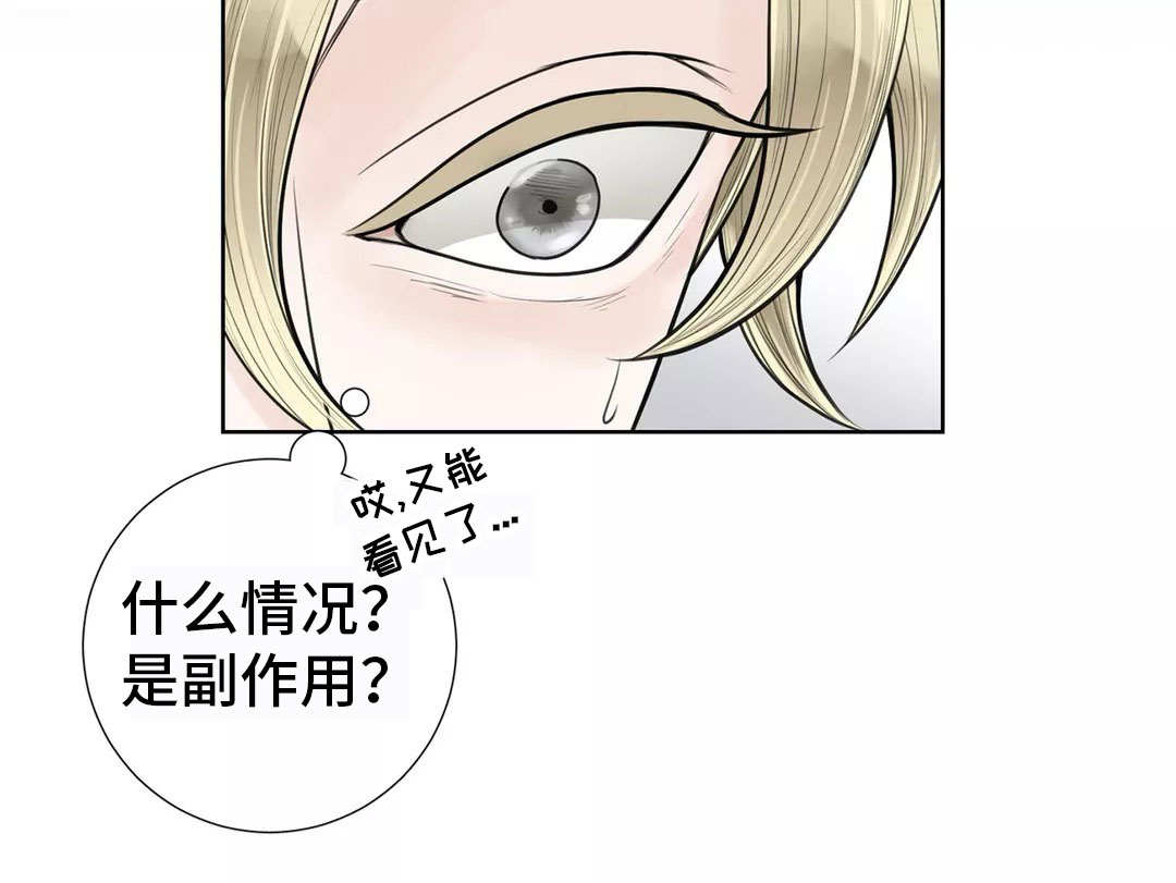 第18章：慎重考虑10