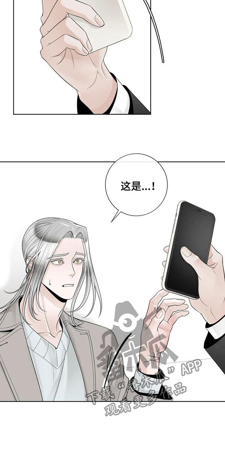 第157章：【番外】等待2