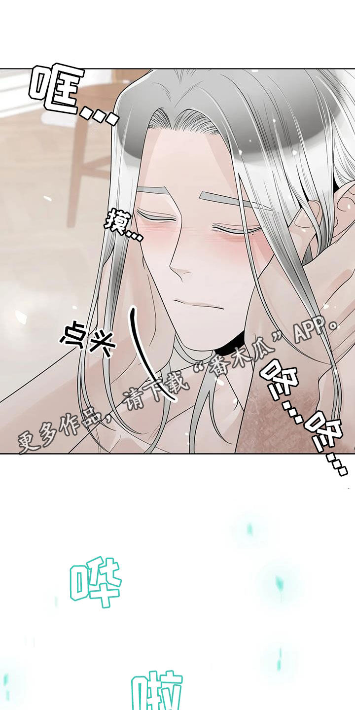 第161章：【番外】很奇怪0