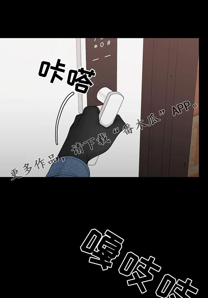 第135章：【番外】我在这0