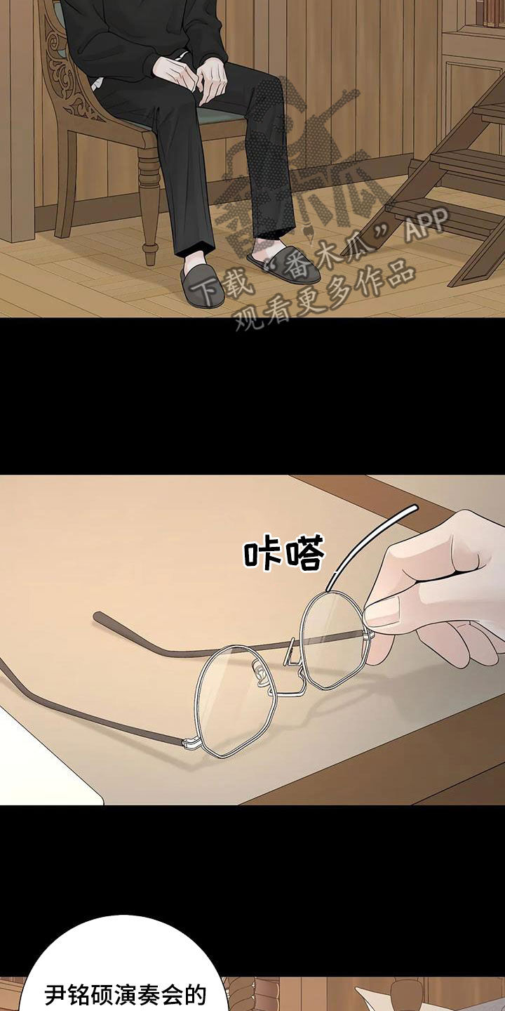 第155章：【番外】就算是你也不行10