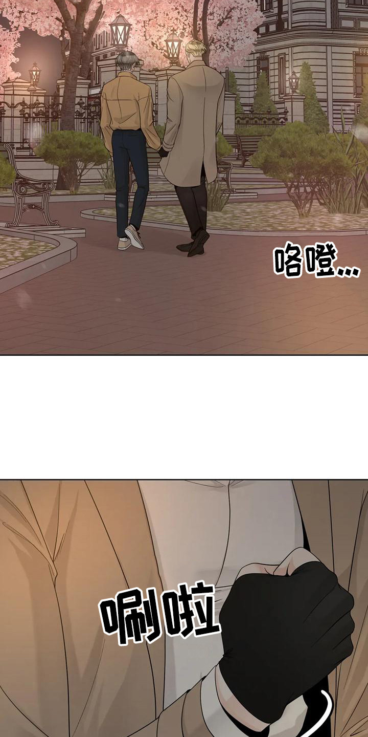 第147章：【番外】表白9