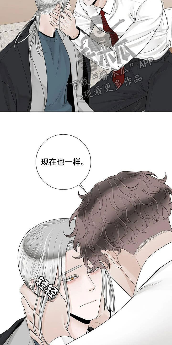 第159章：【番外】只想抱着你16