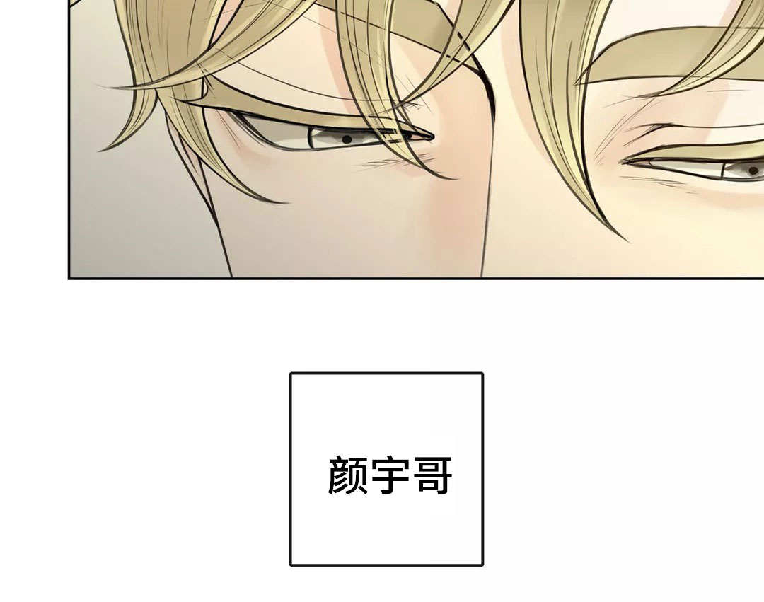第5章：如你所见8