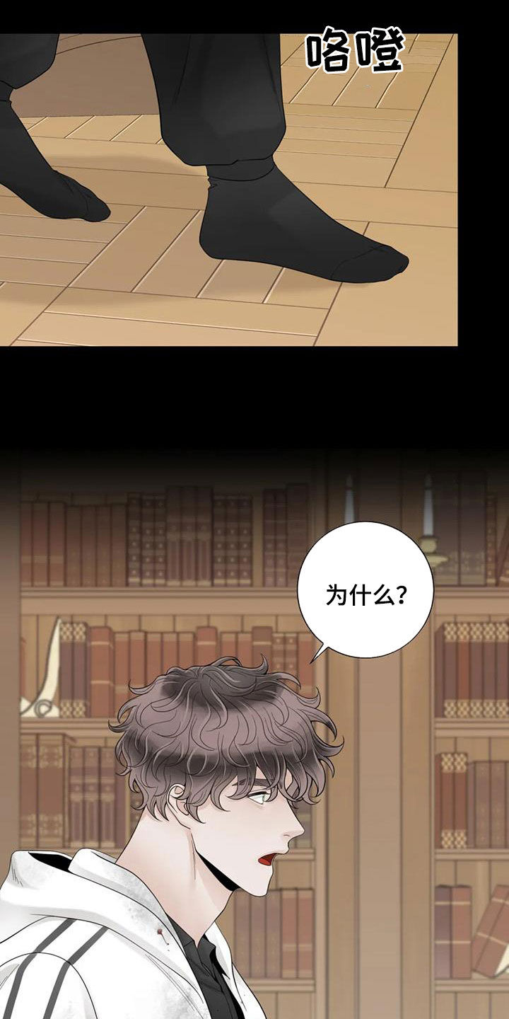 第152章：【番外】割腕8