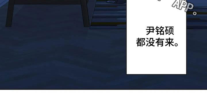 第157章：【番外】等待19