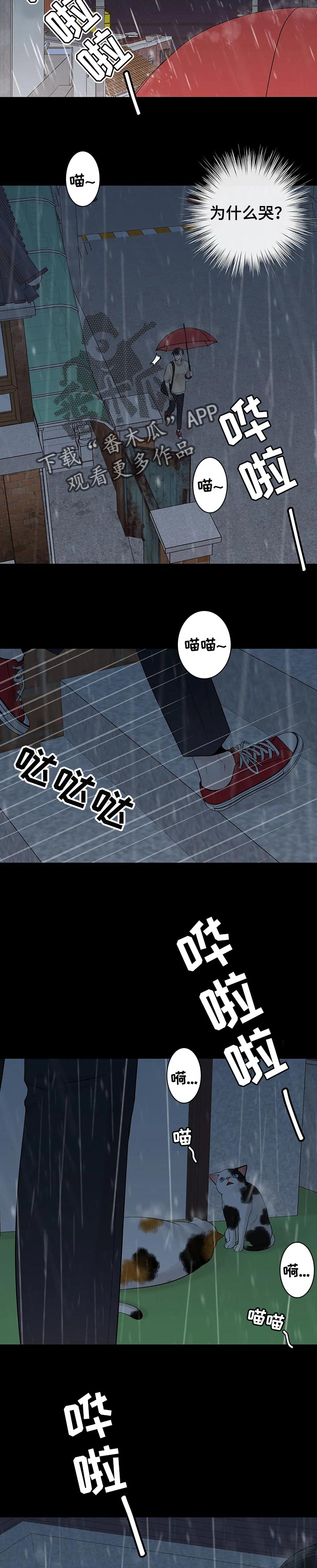 第92章：【第二季】再多一点时间6