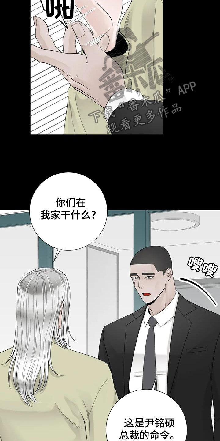 第150章：【番外】从不退缩15