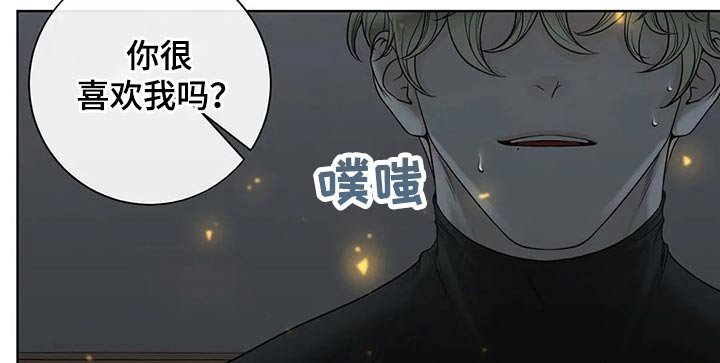 第114章：【第二季】有你的地方8