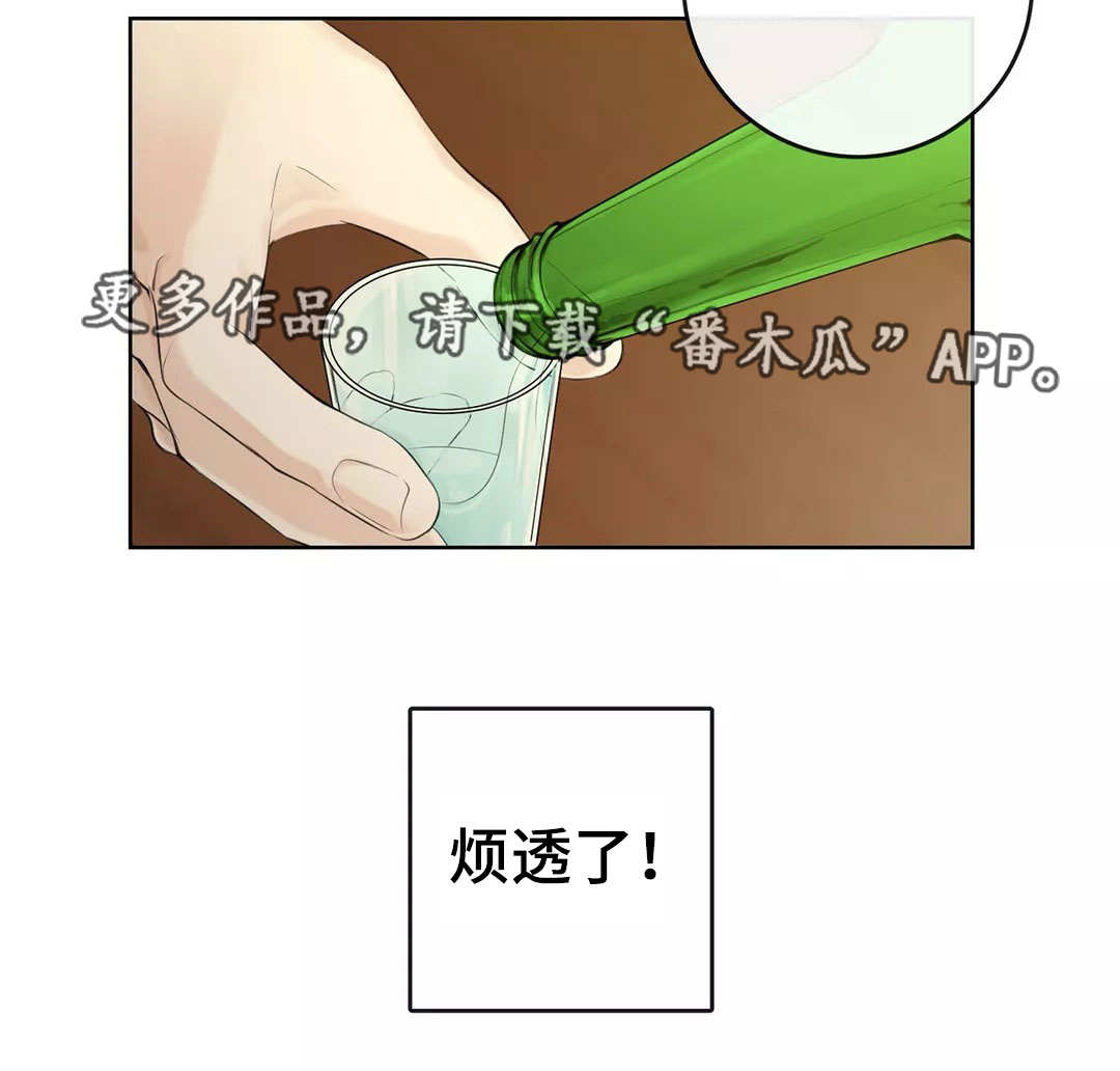 第3章：隐藏起来12