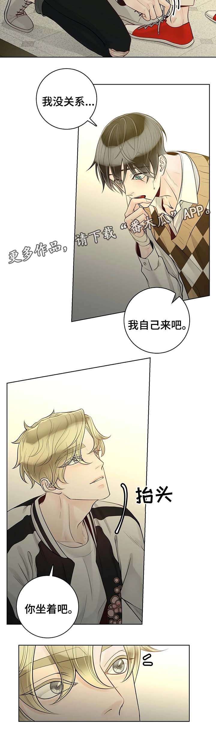 第57章：不安5