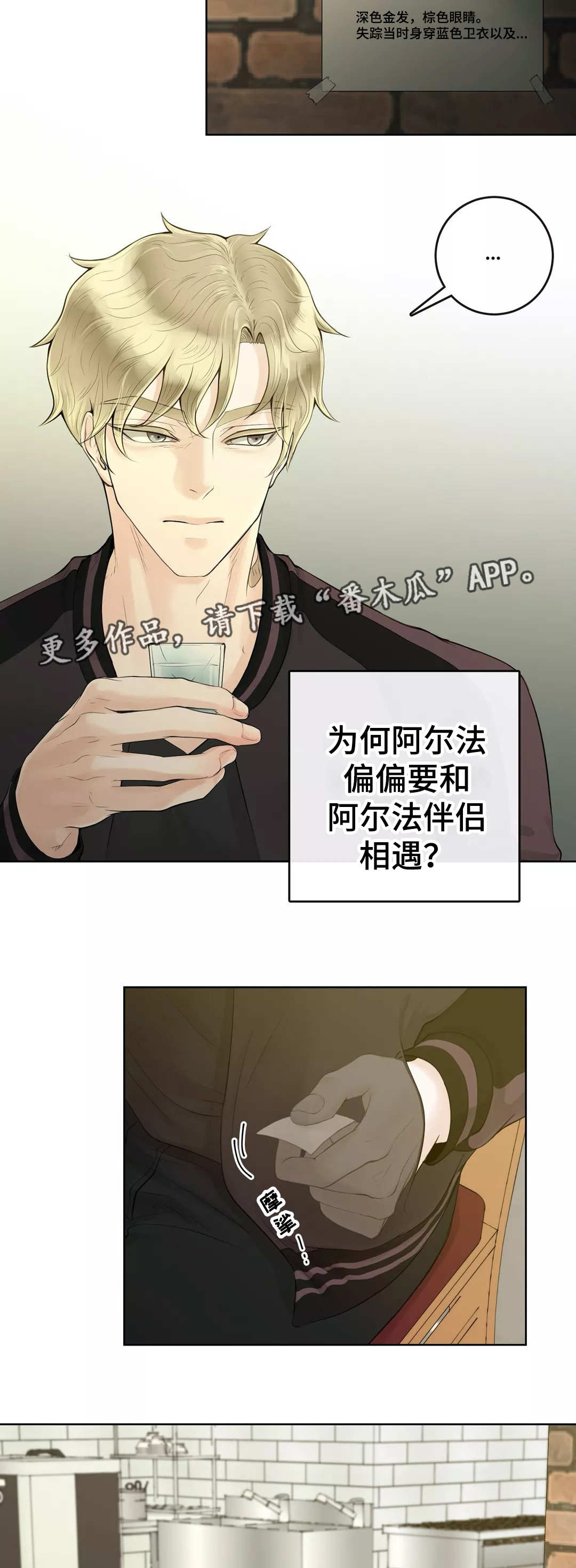 第5章：如你所见4