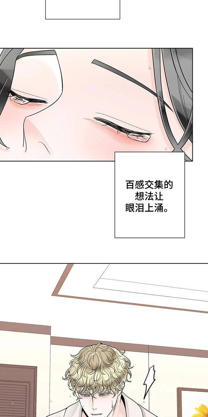 第144章：【番外】谢谢你21