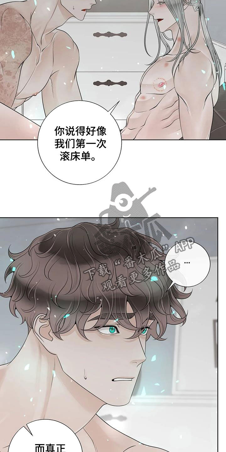第161章：【番外】很奇怪17