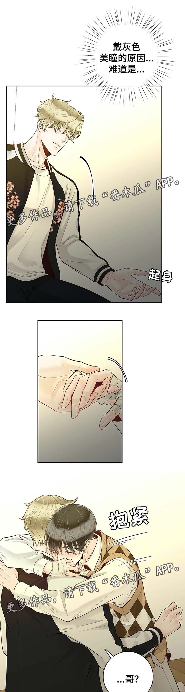 第57章：不安10