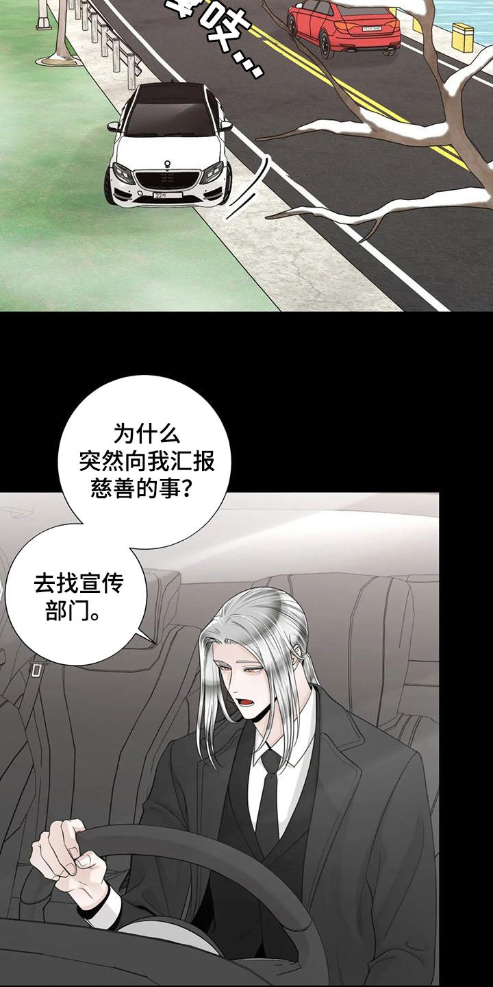 第153章：【番外】四年后18