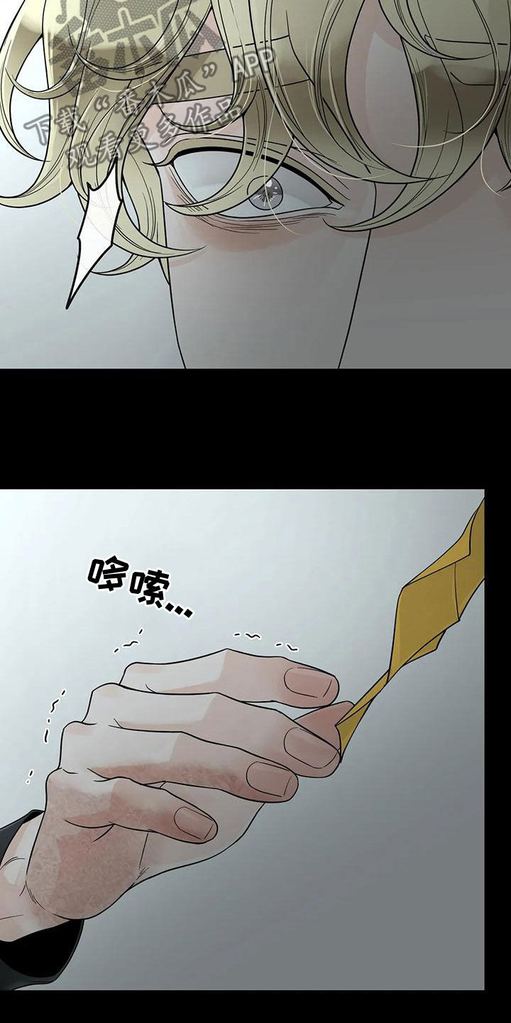 第133章：【番外】活下去2