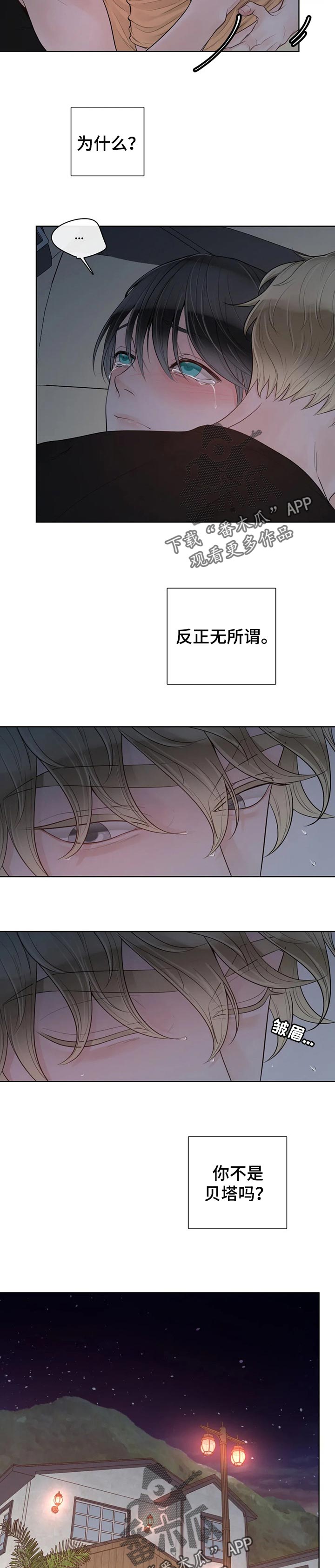 第76章：【第二季】钢琴2