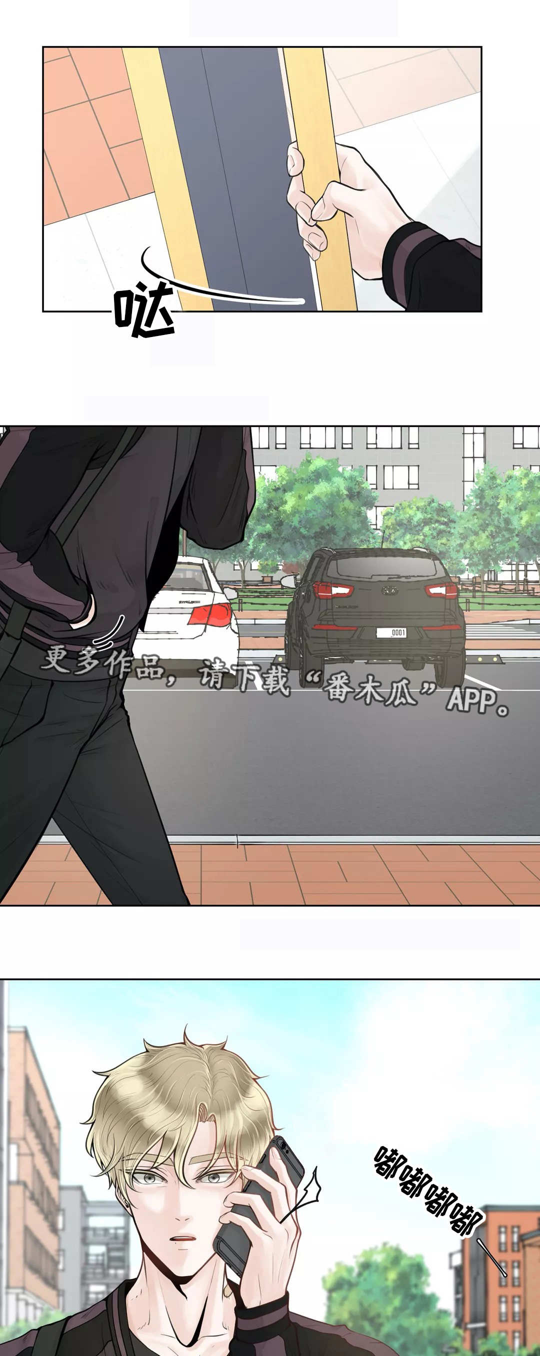 第12章：排斥反应4