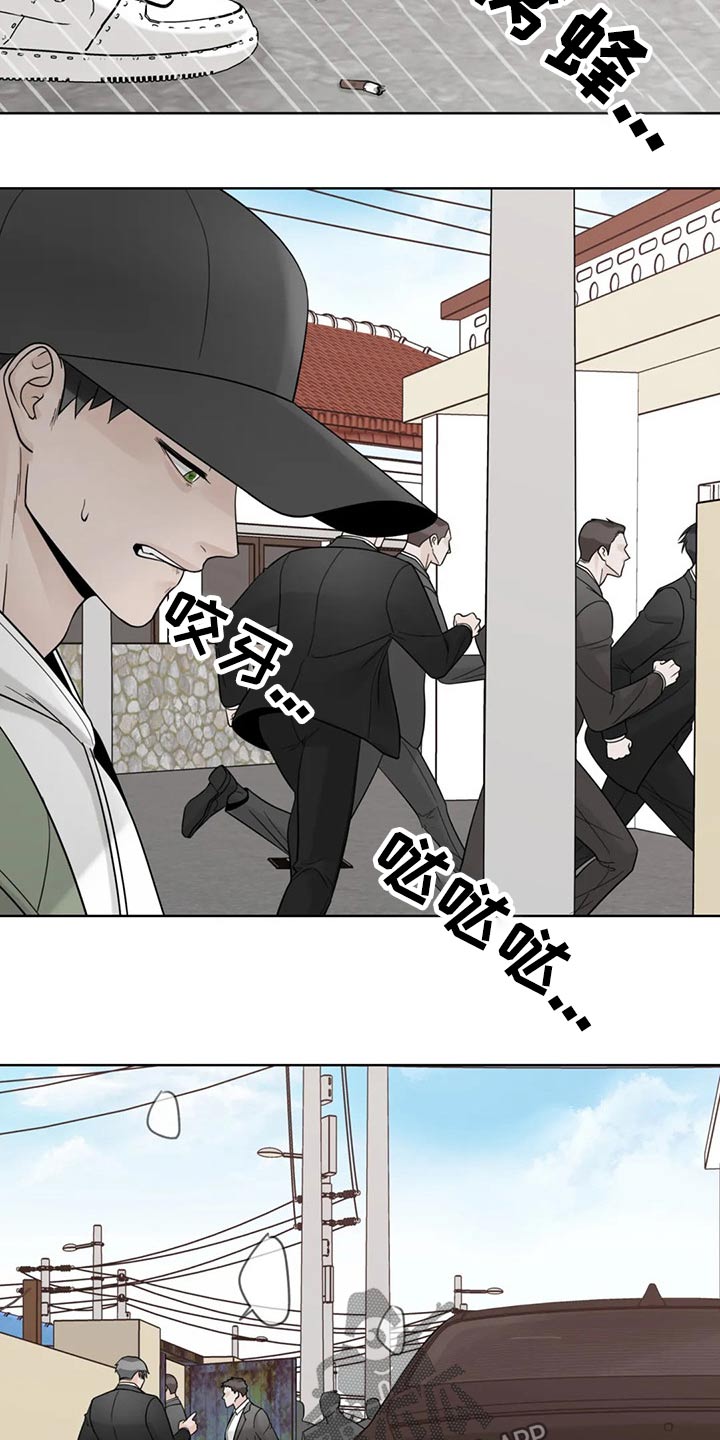 第121章：【第二季】着火4
