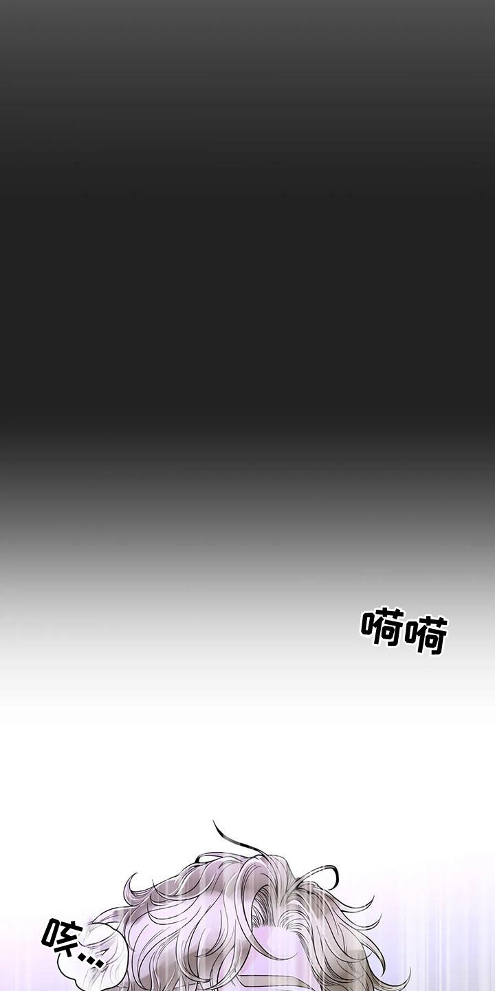 第137章：【番外】有什么资格10