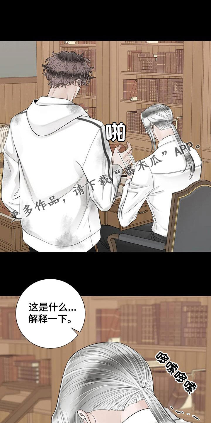 第153章：【番外】四年后0