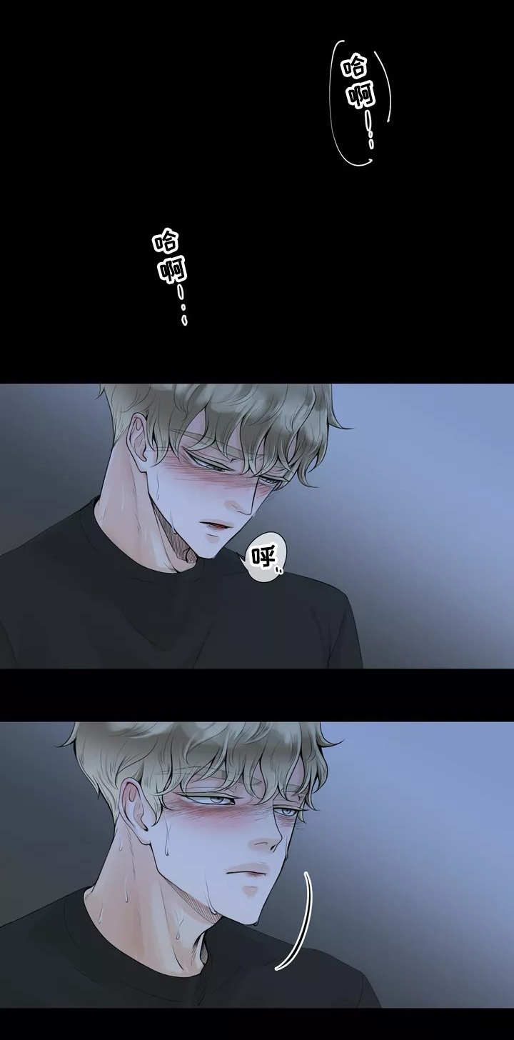 第1章：抑制本能10