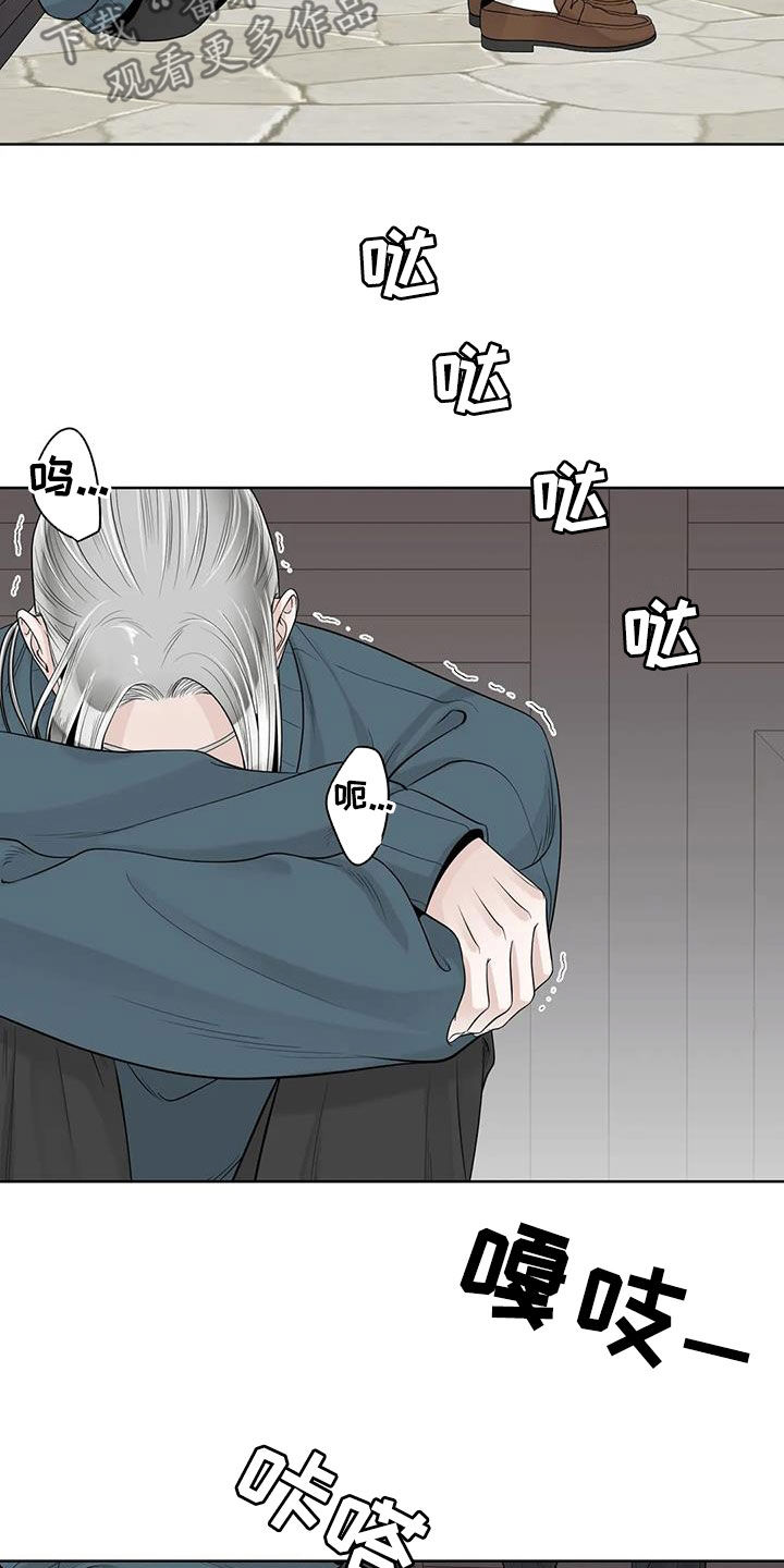 第158章：【番外】离开吧21