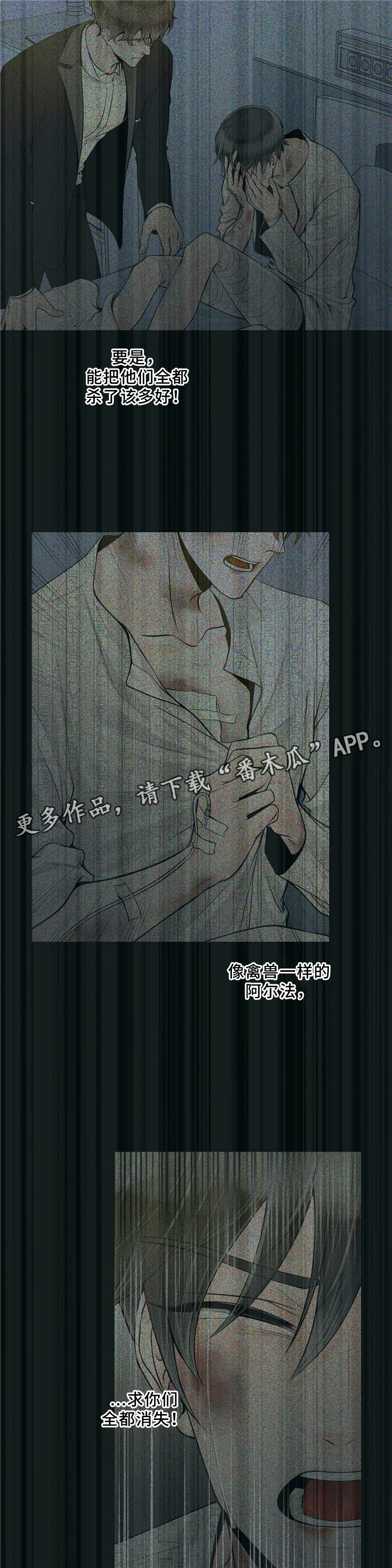 第65章：不要后悔7