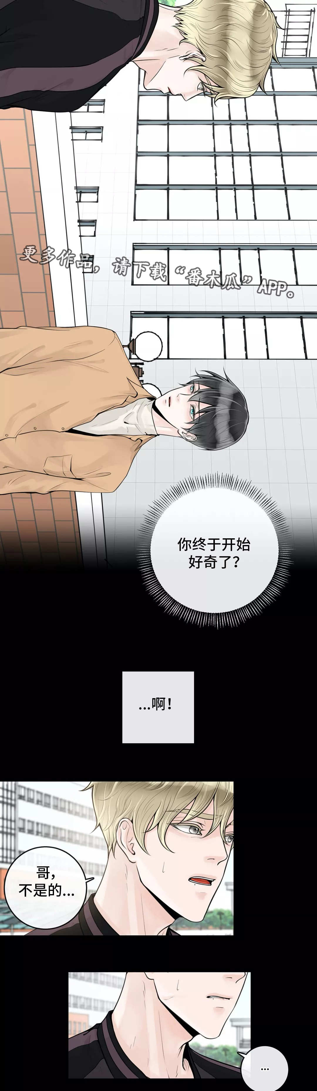 第11章：学校论坛4